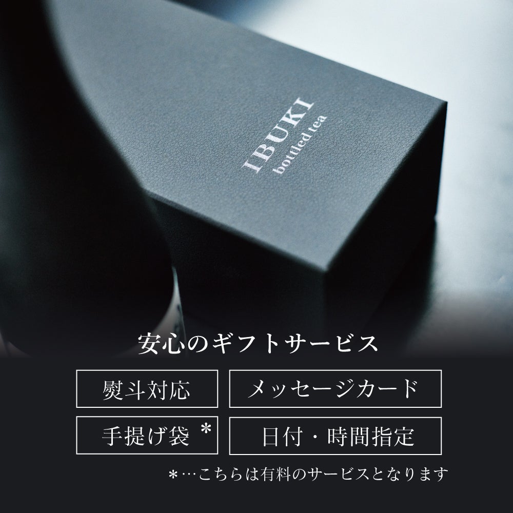 「大切な方への贈り物やプレゼントに」安心のギフトサービス。誕生日や内祝、お中元、お歳暮などお礼やお祝いのギフトやプレゼントに自信をもっておすすめいたします。