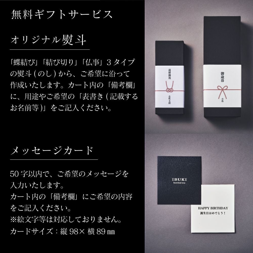 「大切な方への贈り物やプレゼントに」安心のギフトサービス。誕生日や内祝、お中元、お歳暮などお礼やお祝いのギフトやプレゼントに自信をもっておすすめいたします。