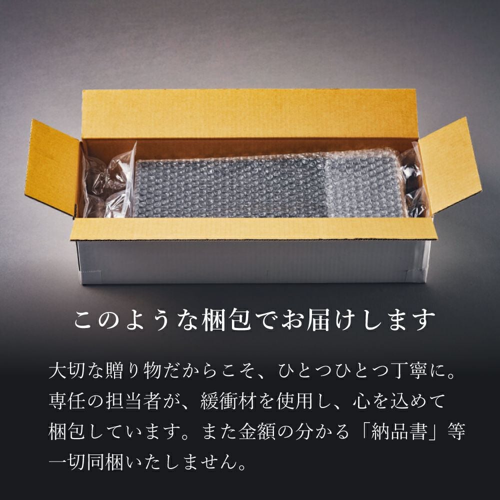 お届け日・領収書等について