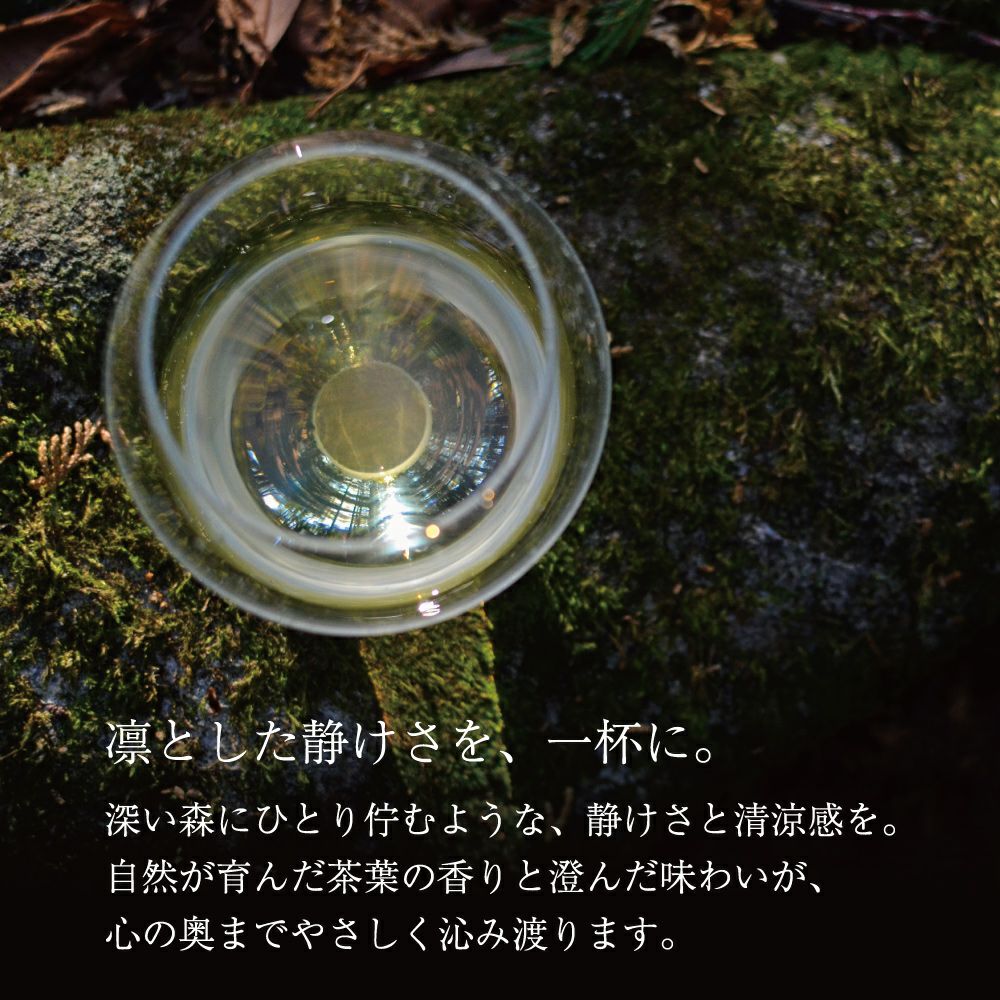 ボトリングティー(ボトルドティー）KOUSHUN　誕生日や内祝、御祝＆お礼のギフトやプレゼントにおすすめです。