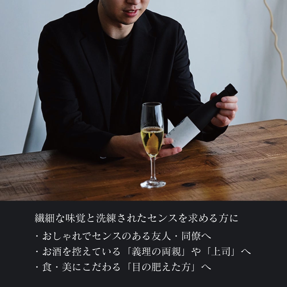茶処、静岡県、フルーツのような香りが特徴の「香駿」を使用。（緑茶、煎茶タイプ）