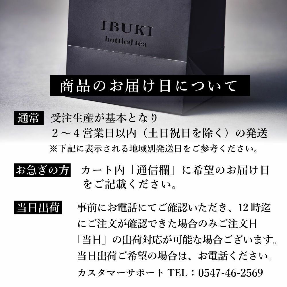 「大切な方への贈り物やプレゼントに」安心のギフトサービス。誕生日や内祝、お中元、お歳暮などお礼やお祝いのギフトやプレゼントに自信をもっておすすめいたします。