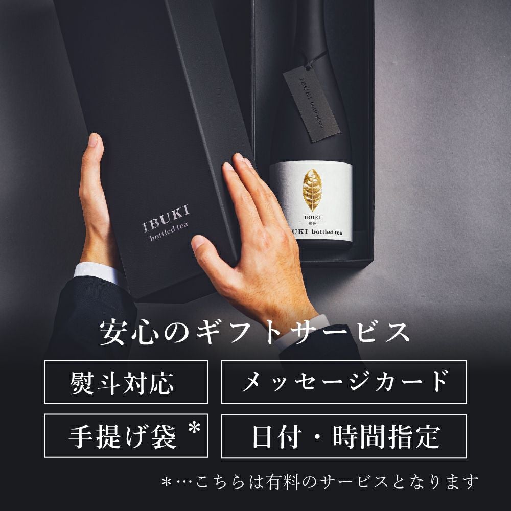 安心のギフトサービス（熨斗・メッセージカード）誕生日や内祝、お中元、お歳暮などにも対応いたします。