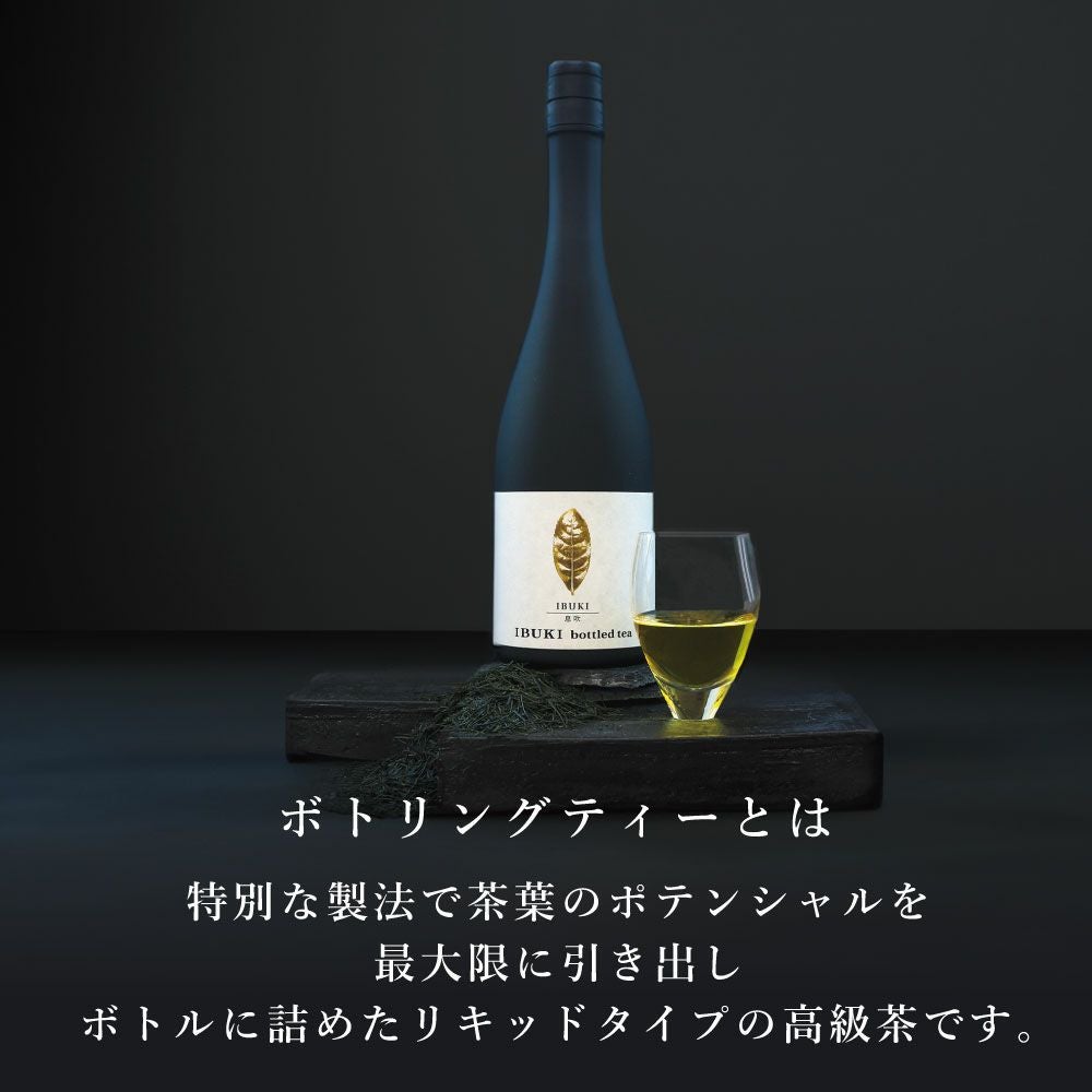 ボトリングティーNIROKU 180ml 二六（にろく） - 紅茶(和紅茶)タイプ